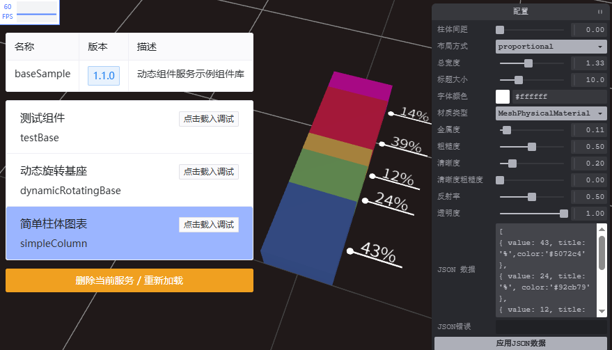 tres.js webgl three.js
